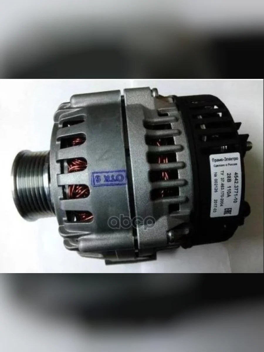 Генератор Ваз 2110, 2170, 2108, 2115 Инж. (14В100А) Eltra (5102.3771-10) Прамо арт. 5102.3771-10  в Самаре Самарской области