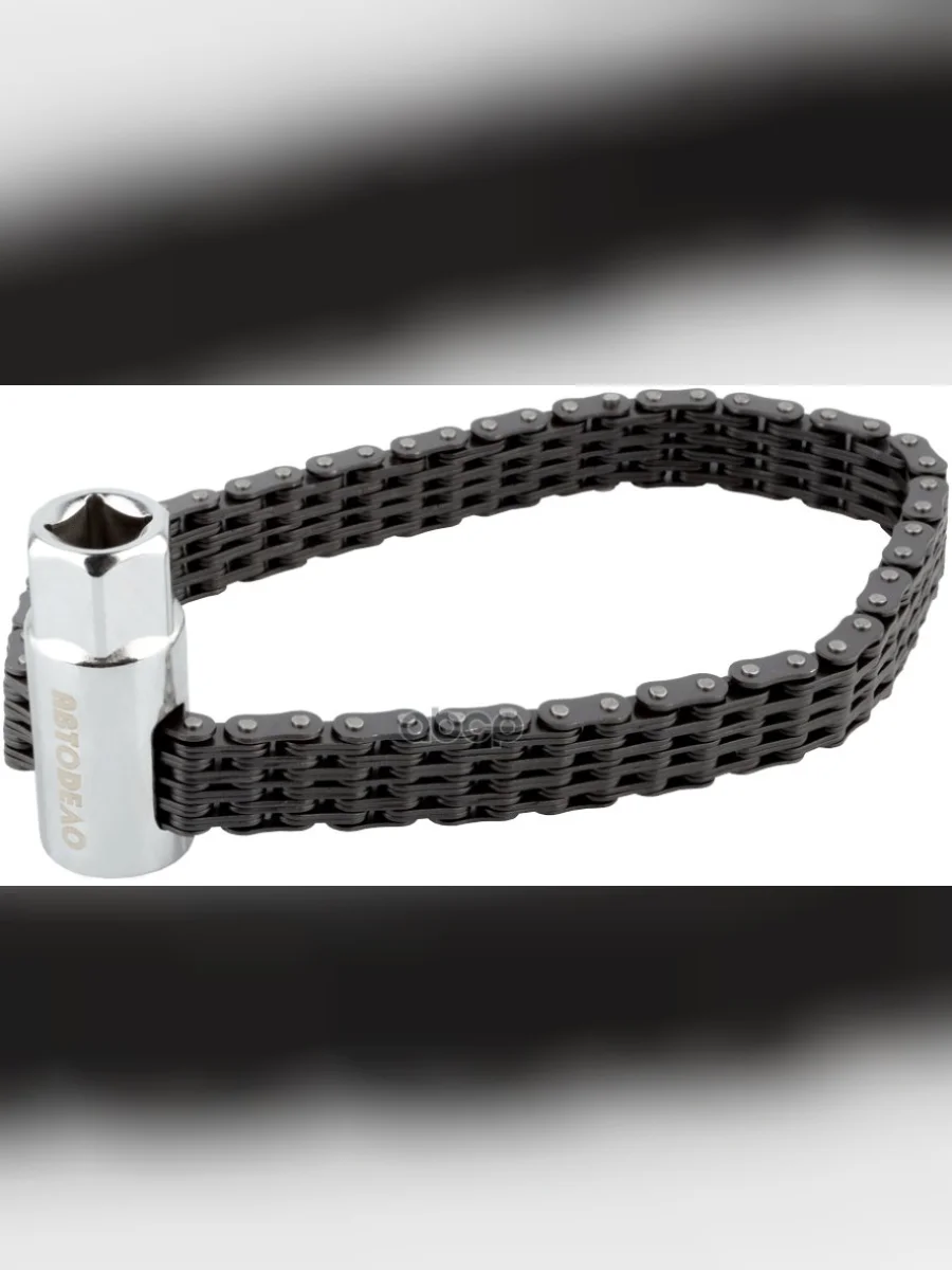 Съемник Масляного Фильтра Цепной До 160 Мм 12 Двухрядная Цепь Автоdело (40760) АвтоDело арт. 40760  в Керчи Республика Крым