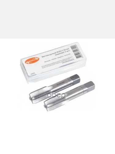 Метчик М10 Х 1,25 Ручной (Набор 2Шт.пластмФ) Автоdело (40793) АвтоDело арт. 40793