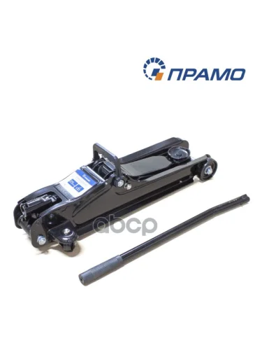 Домкрат Гидравлический Подкатной 2.5 Т (85-360 Мм) В Кейсе С Низким Подхватом Прамо (Sx604s) Прамо арт. SX604S