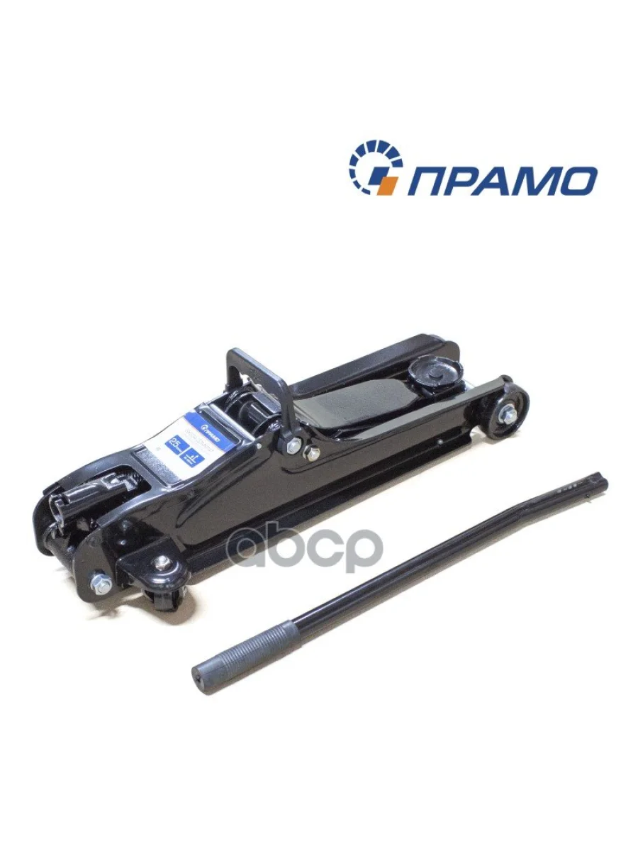 Домкрат Гидравлический Подкатной 2.5 Т (85-360 Мм) В Кейсе С Низким Подхватом Прамо (Sx604s) Прамо арт. SX604S  в Самаре Самарской области