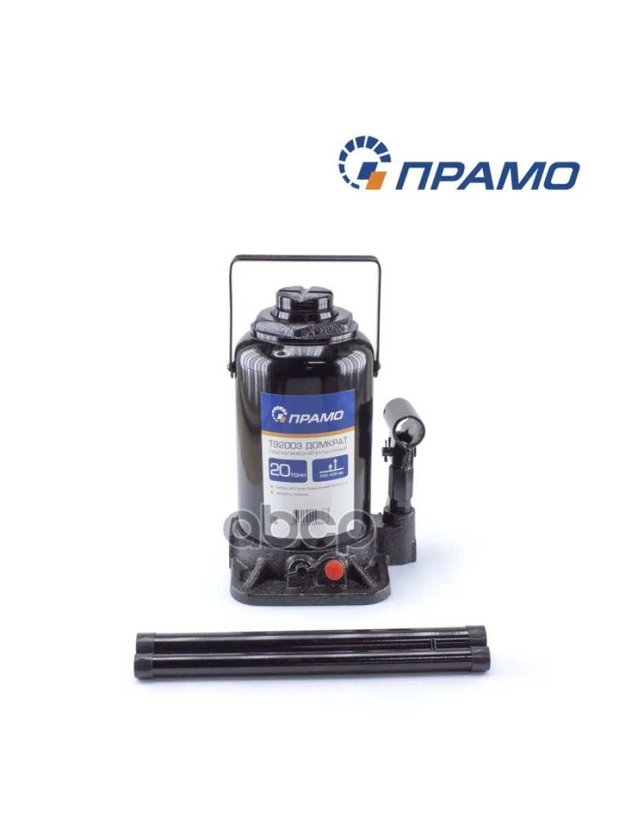 Домкрат Гидравлический 20Т (225-435 Мм) Прамо (T92003) Прамо арт. T92003  в Перми Пермском крае