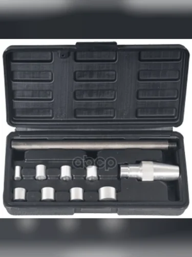 Набор Для Центровки Дисков Сцепления 11-25 Мм Автоdело (40920) АвтоDело арт. 40920