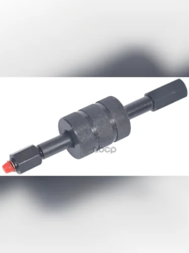 Съемник Форсунок Bosch Lucas Автоdело (41100) АвтоDело арт. 41100