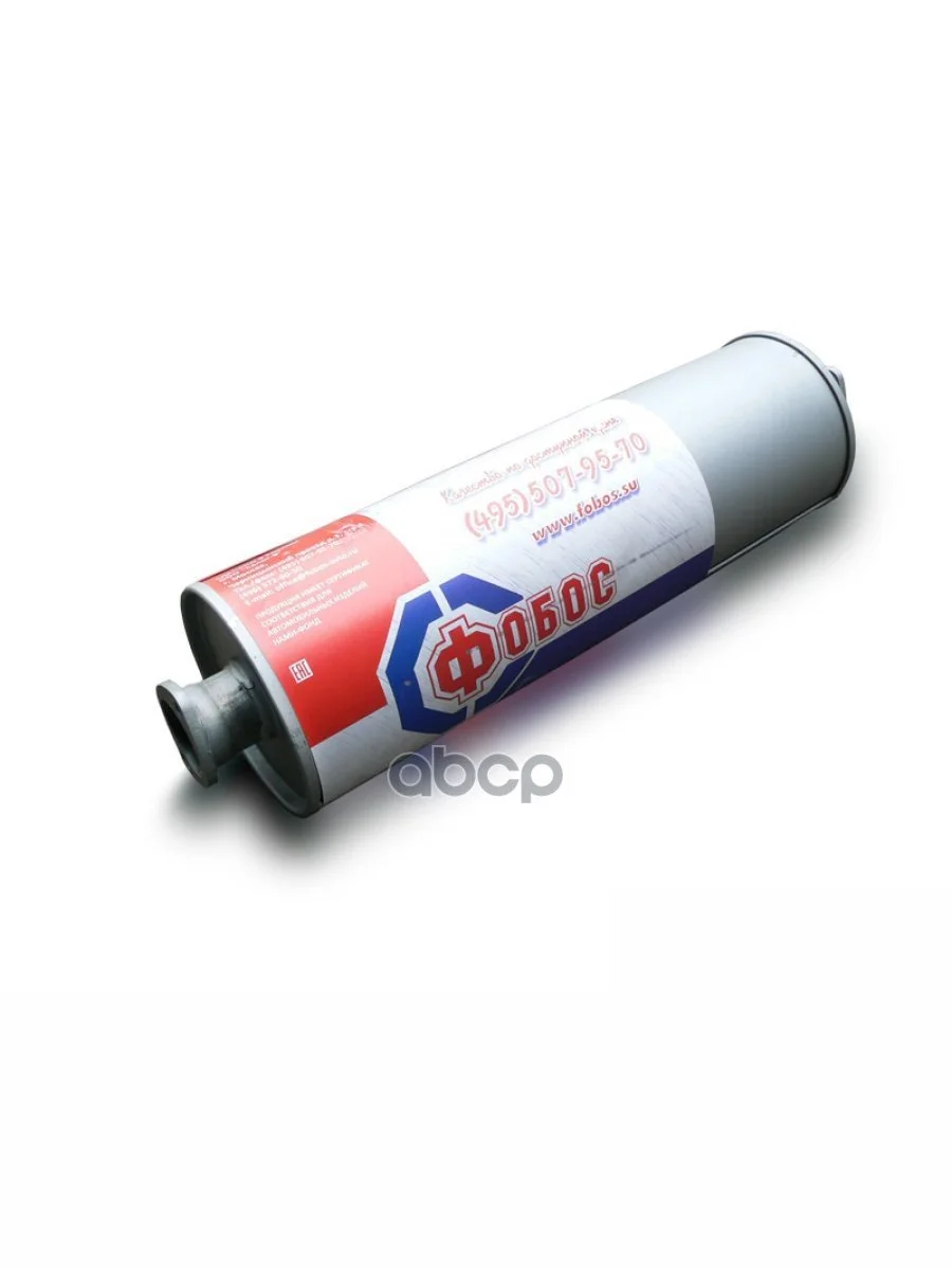 Глушитель Isuzu Nqr 7175 E23 52342 Fobos ФОБОС арт. 24891  в Перми Пермском крае