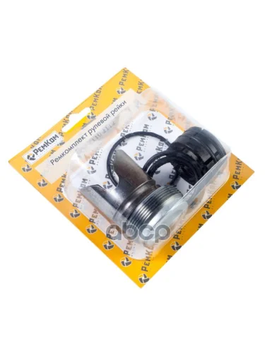 Ремкомплект Рулевой Рейки Ваз 2110-12 Без Подшипника Ремком Rk01010 РемКом арт. RK01010