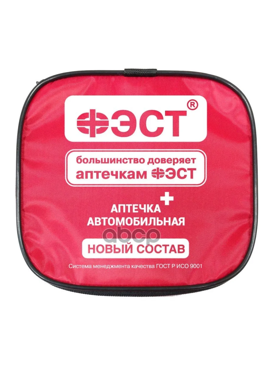 Аптечка Автомобильная Фэст (По Приказу 260Н От 24.05.2024Г)) Мягкий Футляр (3737) ФЭСТ арт. 3737  в Самаре Самарской области