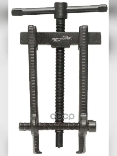 Съемник 2-Х Лапый Передвижной На Траверсе С Фиксат. 100 Мм Ф24-60 Мм Автоdело (41850) АвтоDело арт. 41850