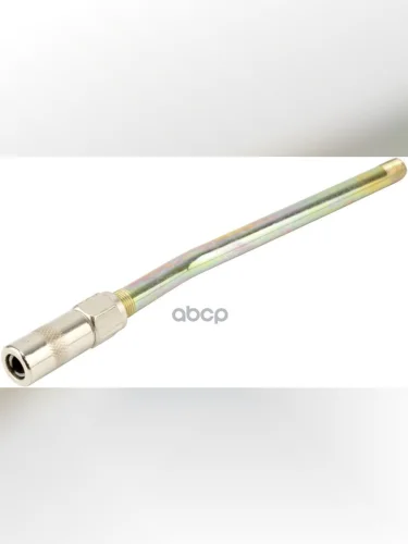 Трубка Для Шприца Изогнутая С Наконечником Автоdело (42011) АвтоDело арт. 42011