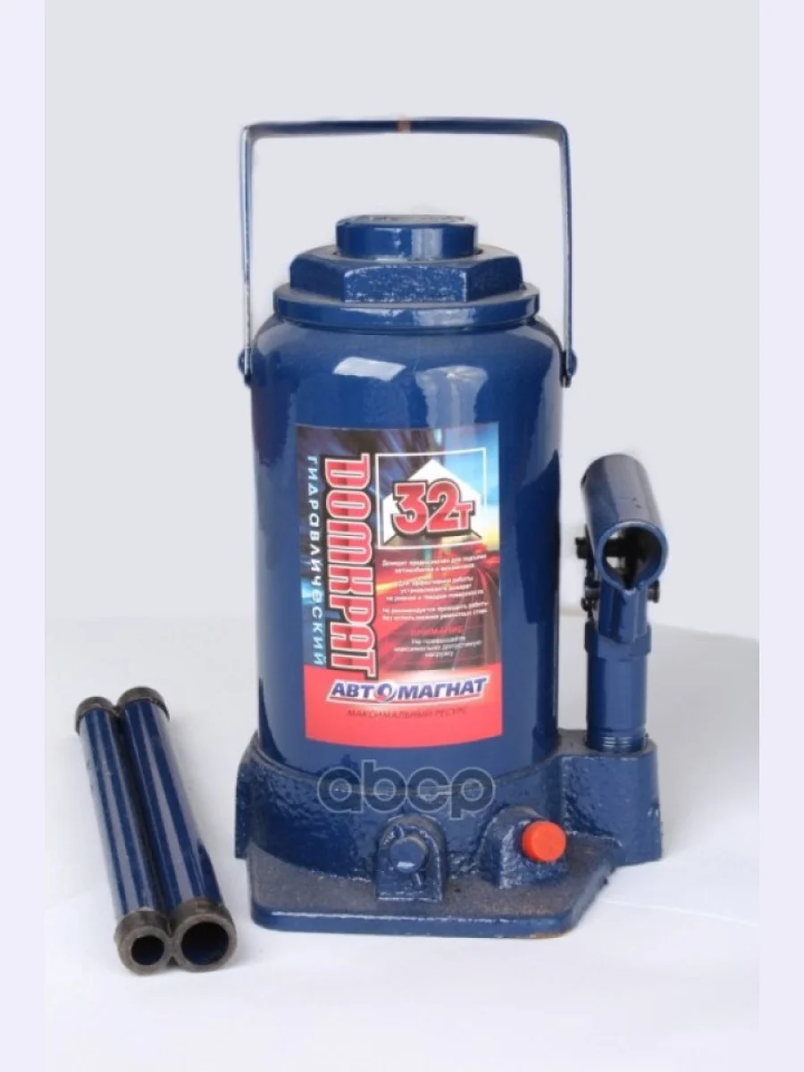 Домкрат Гидравлический 32Т (255-405 Мм) Автомагнат (Am-13-K-013) АВТОМАГНАТ арт. AM-13-K-013  в Перми Пермском крае