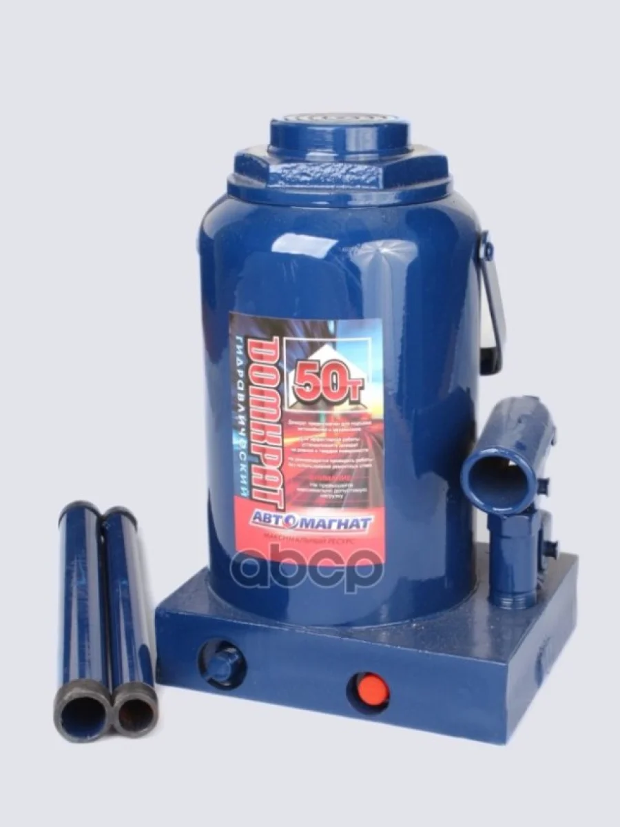 Домкрат Гидравлический 50Т (285-465 Мм) Автомагнат (Am-13-K-014) АВТОМАГНАТ арт. AM-13-K-014  в Перми Пермском крае