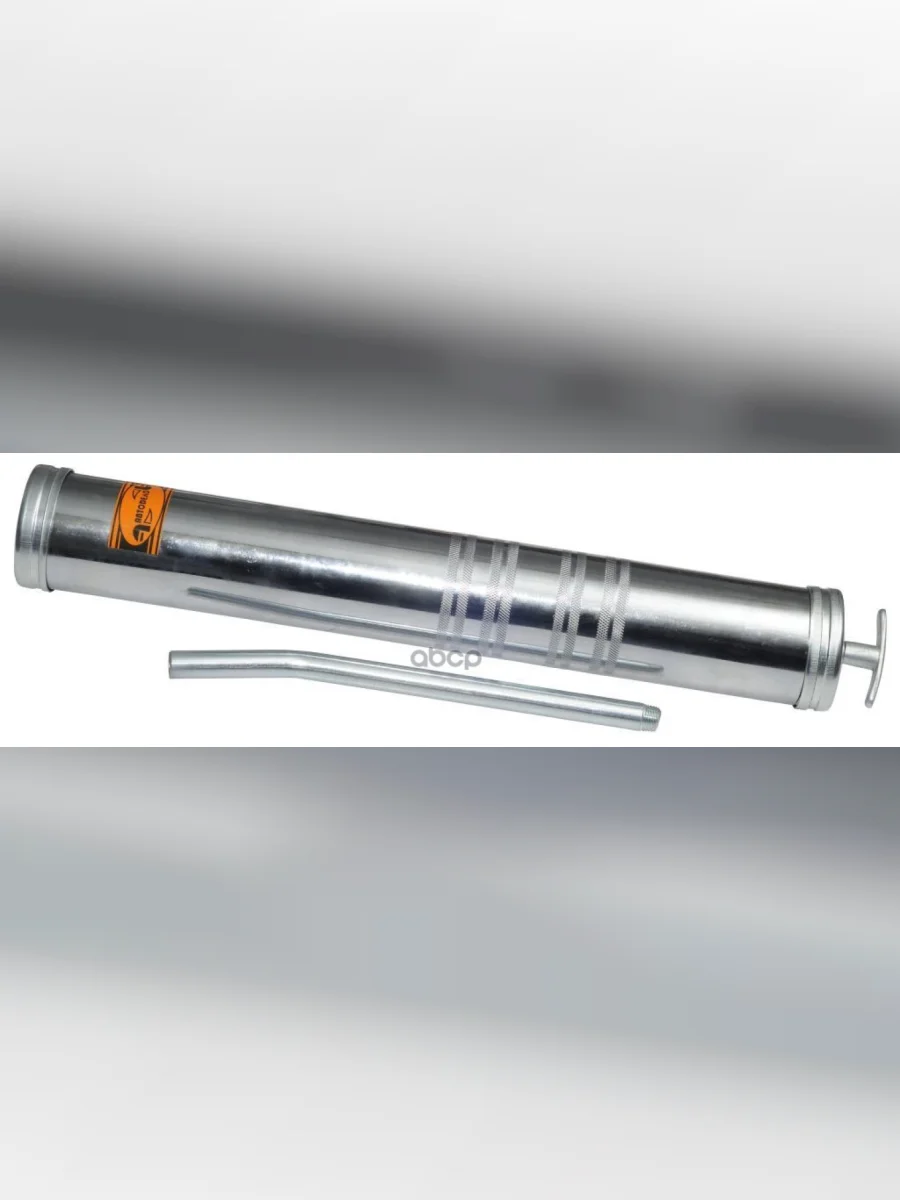 Шприц Маслозаливной 1000 Мл  (Метал.трубка) Автоdело (42026) АвтоDело арт. 42026  в Воронеже Воронежской области