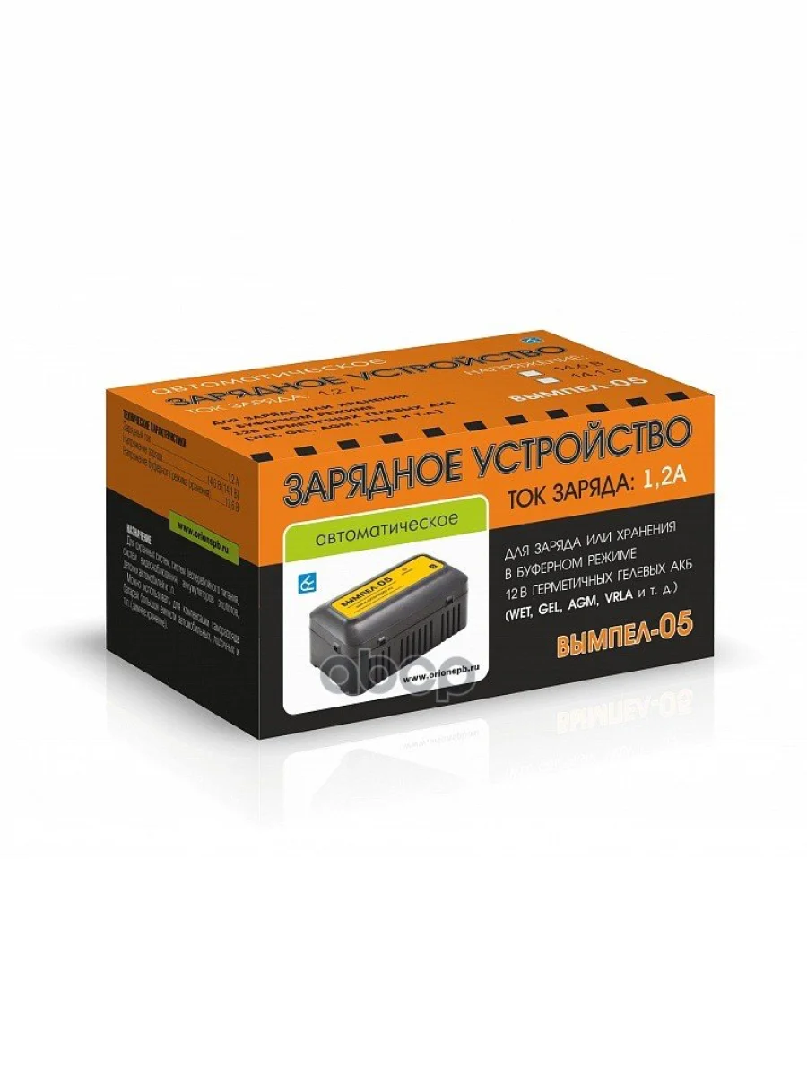 Зарядное Устройство Вымпел-05 (Для Герметичных Акб) (2005) ВЫМПЕЛ арт. 2005  в Перми Пермском крае