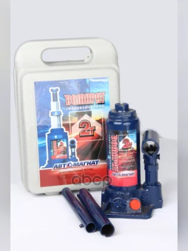 Домкрат Гидравлический 2Т (158-298 Мм) В Кейсе Автомагнат (Am-13-Pb-001) АВТОМАГНАТ арт. AM-13-PB-001