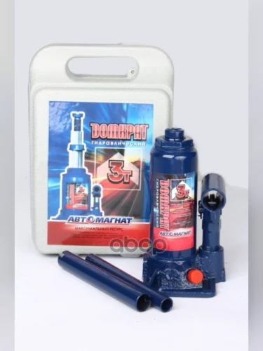 Домкрат Гидравлический 3Т (168-318 Мм) В Кейсе Автомагнат (Am-13-Pb-002) АВТОМАГНАТ арт. AM-13-PB-002