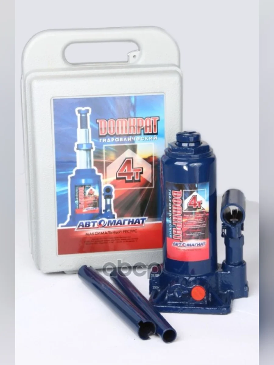 Домкрат Гидравлический 4Т (180-350 Мм) В Кейсе Автомагнат (Am-13-Pb-003) АВТОМАГНАТ арт. AM-13-PB-003  в Перми Пермском крае