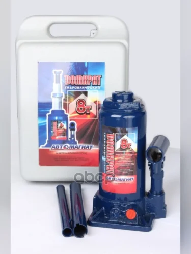 Домкрат Гидравлический 8Т (200-385 Мм) В Кейсе  Автомагнат (Am-13-Pb-006) АВТОМАГНАТ арт. AM-13-PB-006