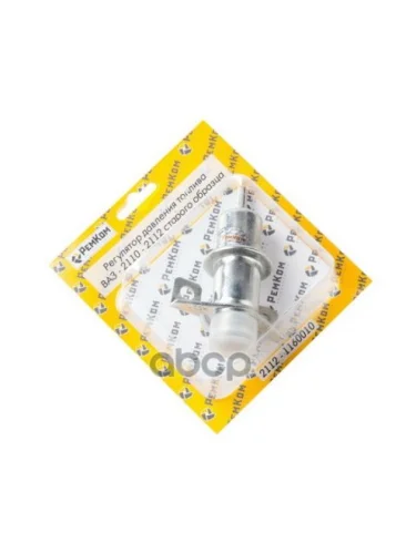 Регулятор Давления Топлива Ваз 2110-15 Ремком Rk03017 РемКом арт. RK03017