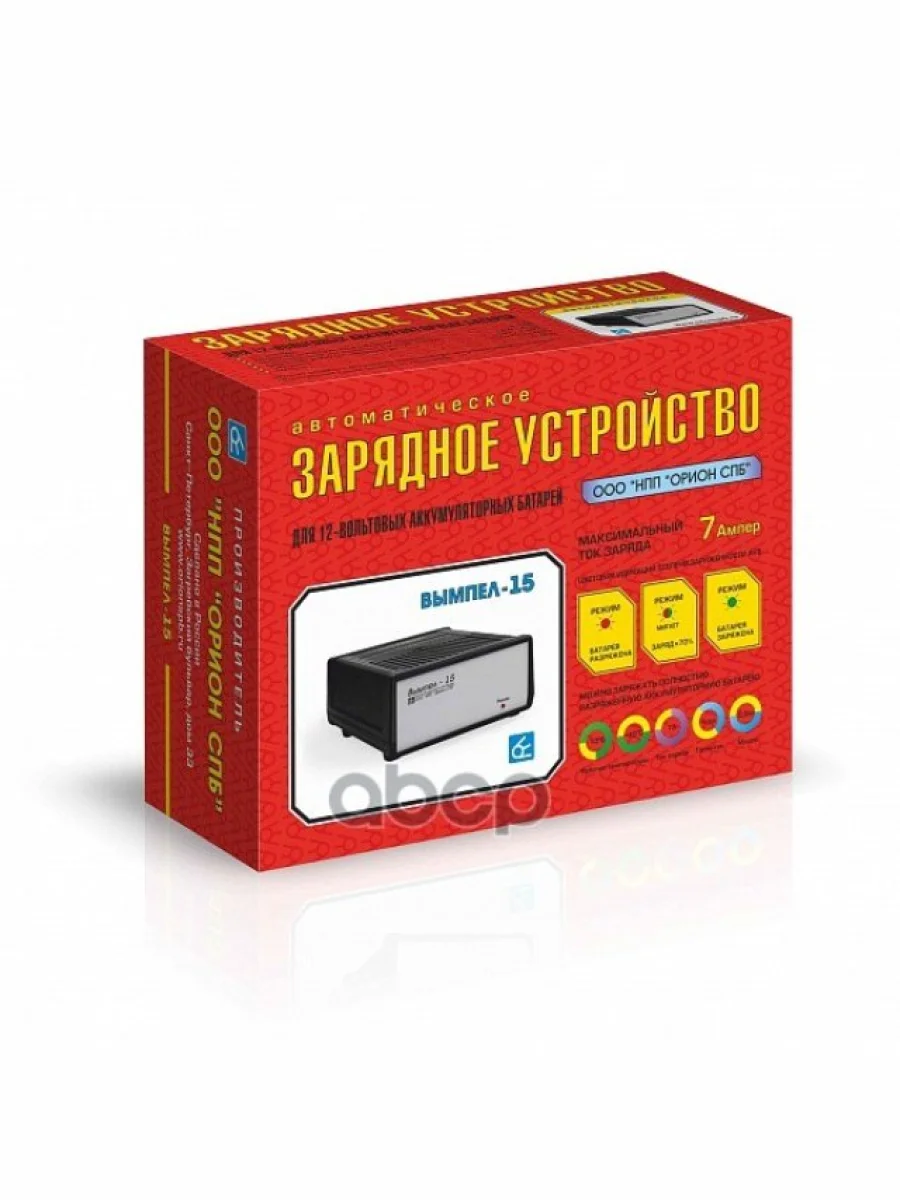 Зарядное Устройство Для Акб Вымпел-15 (Автоматич. 6А, 12В)(Нпп Орион) (2054) ВЫМПЕЛ арт. 2054  в Перми Пермском крае