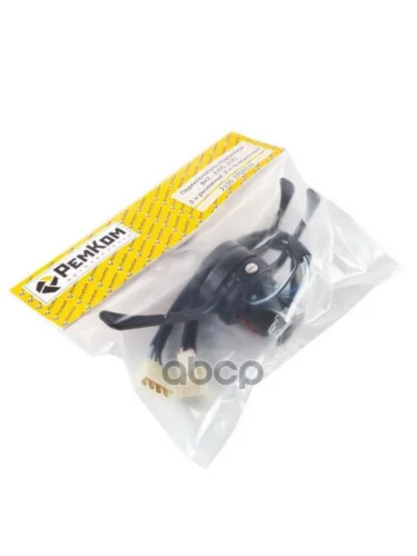 Переключатель Подрулевой Ваз 2105, 2121 3-Х-Рычажный (2-Х Позиционный)-Ремком РемКом арт. RK05043