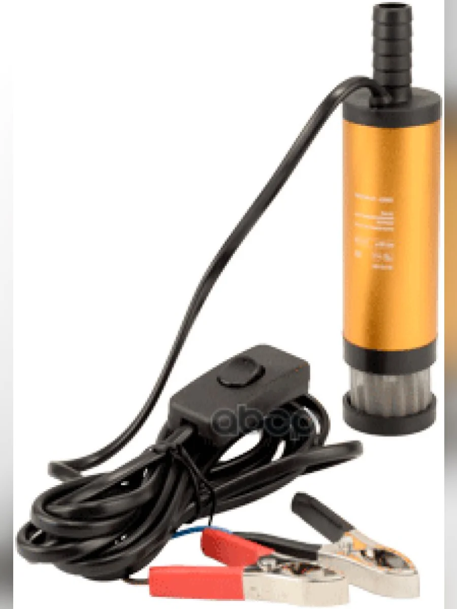 Насос Перекачки Топлива 12 В D=38 Мм 15ЛМин(Фильтр) Автоdело (42082) АвтоDело арт. 42082  в Керчи Республика Крым