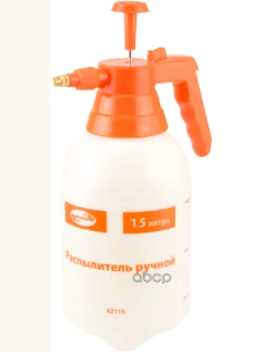 Распылитель Ручной 1,0Л. Автоdело (42111) АвтоDело арт. 42111