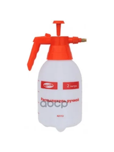 Распылитель Ручной 2,0Л. Автоdело (42112) АвтоDело арт. 42112