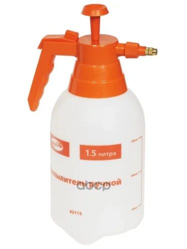 Распылитель Ручной 1,5Л. Автоdело (42115) АвтоDело арт. 42115