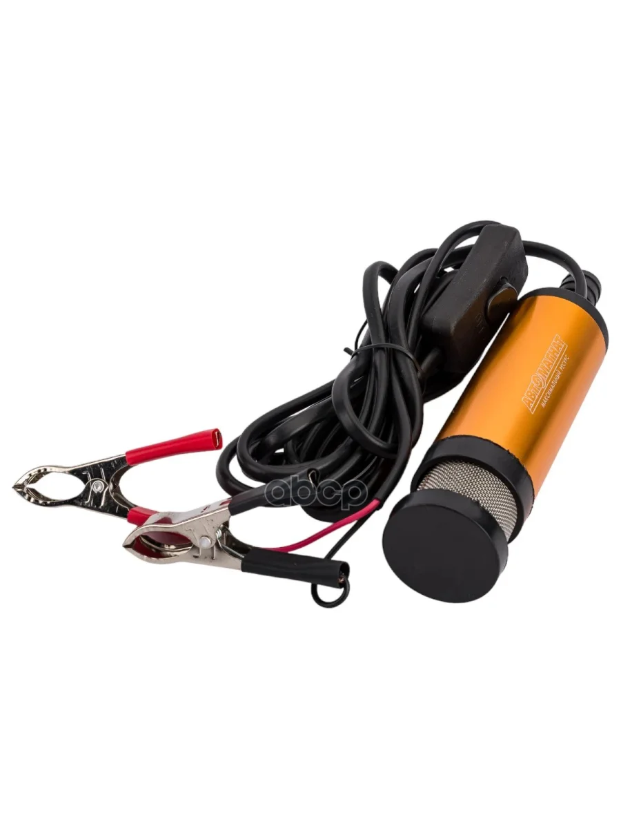 Насос Перекачки Топлива 24 В D=38 Мм 12ЛМин(Фильтр) Автомагнат (Am-21-004) АВТОМАГНАТ арт. AM-21-004  в Керчи Республика Крым