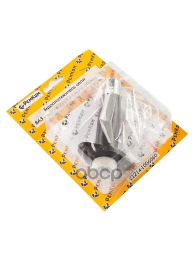 Гидронатяжитель Цепи Ваз 21214, 2123 НО Ремком Rk07006 РемКом арт. RK07006