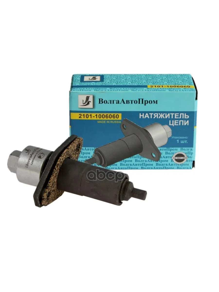 Натяжитель Цепи Ваз 2101 Волгаавтопром (2101-1006060) ВолгаАвтоПром арт. VAP-001-1059  в Керчи Республика Крым