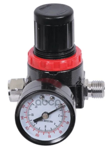 Регулятор Давления Краскопульта 14Автоdело (42550) АвтоDело арт. 42550