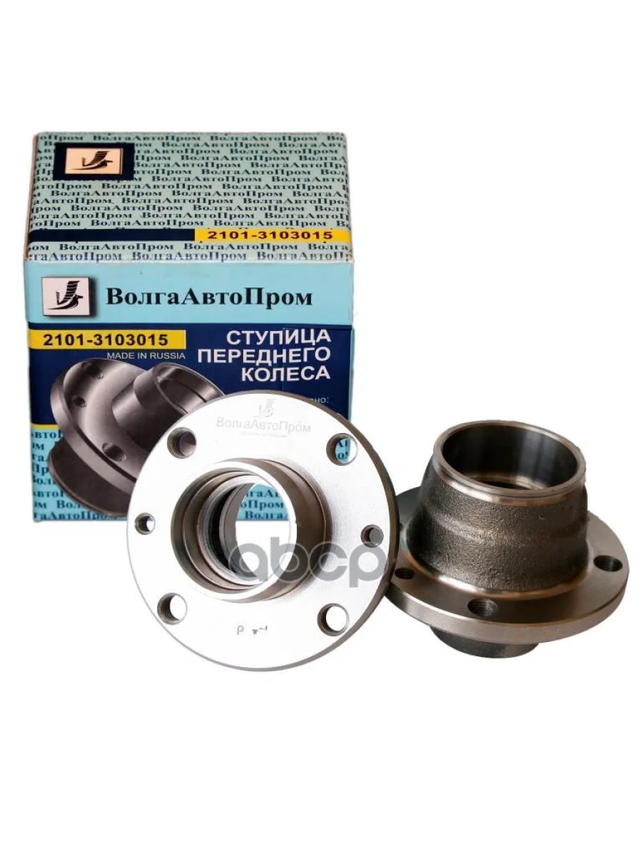 Ступица Передняя Ваз 2101 Волгаавтопром (2101-3103015) ВолгаАвтоПром арт. VAP-001-3156  в Керчи Республика Крым