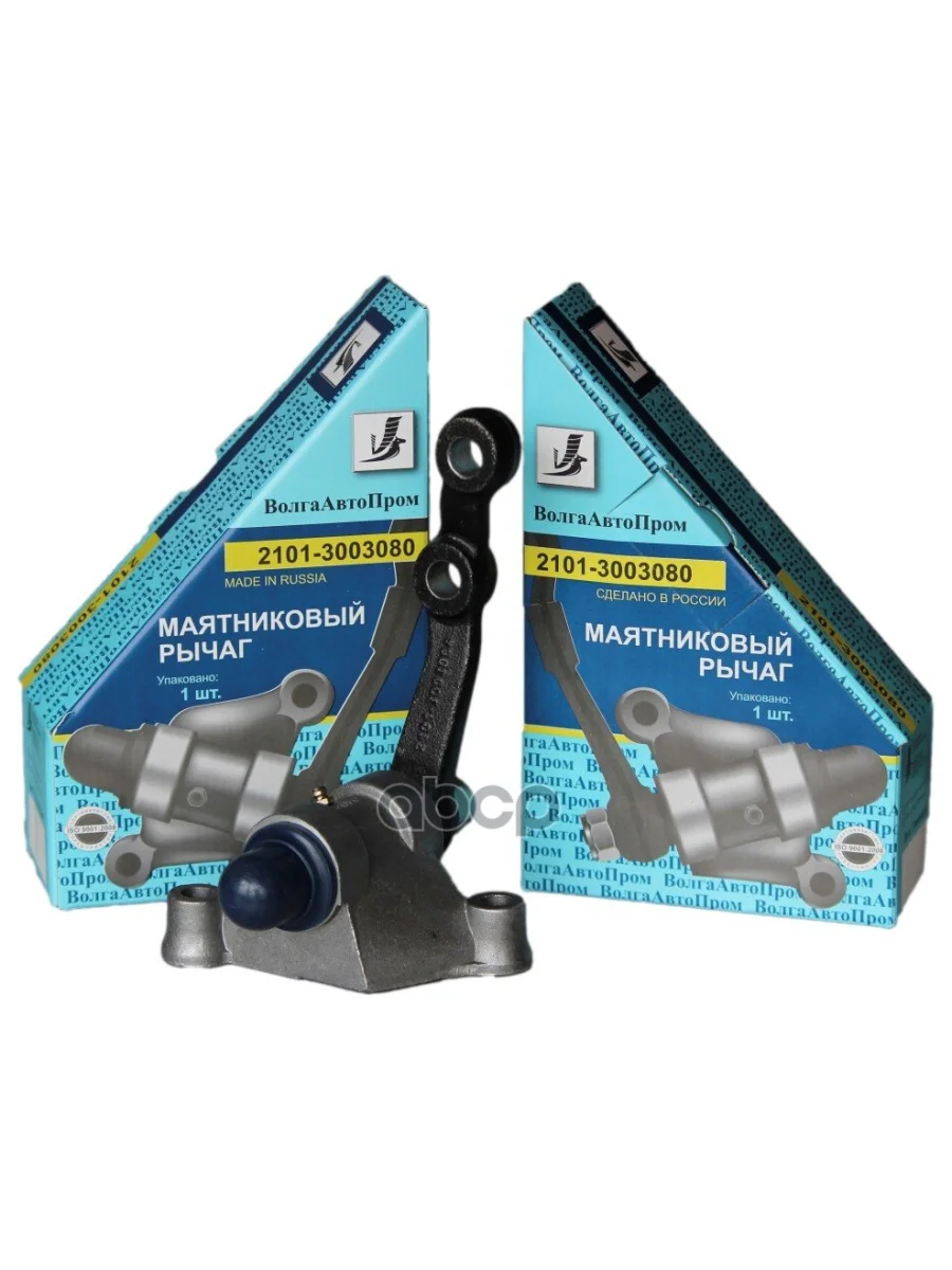 Маятник Ваз 2101-07 (На Подшип.) Волгаавтопром (2101-3003080) ВолгаАвтоПром арт. VAP-001-4061  в Керчи Республика Крым