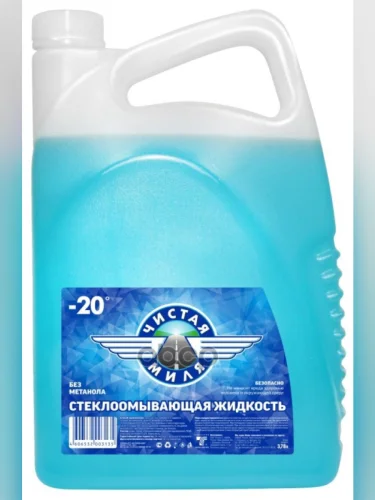 Жидкость Омывателя Стекла Чистая Миля (-20*С) Тосол-Синтез Зимняя (3,78 Л) (430406012) ЧИСТАЯ МИЛЯ арт. 430406012
