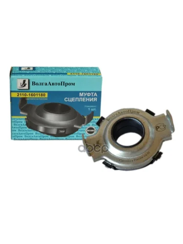 Муфта Выжимная Ваз 2110-12,1117-19 В Сборе Волгаавтопром (2110-1601180) ВолгаАвтоПром арт. VAP-008-2196