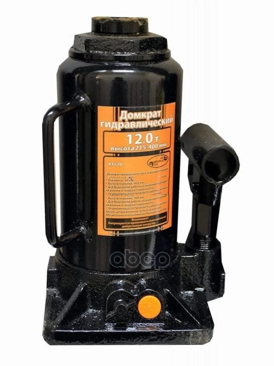 Домкрат Гидравлический 12Т (200-380 Мм) Автоdело (43120) АвтоDело арт. 43120  в Перми Пермском крае