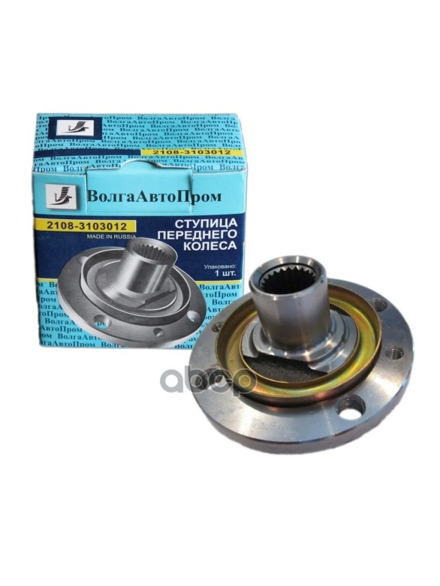 Ступица Передняя Ваз 2108-099,2113-15,2110-12 Волгаавтопром (2108-3103012-00) ВолгаАвтоПром арт. VAP-008-3161  в Керчи Республика Крым