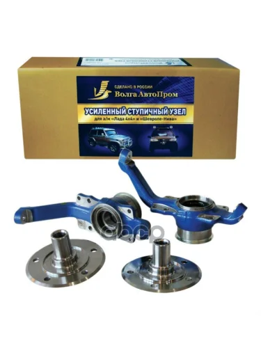 Кулак Поворотный Ваз 2123 ( К-Т 2 Шт Прав+Лев) 24 Шл ВолгаавтопромУсил.ступицей И 2-Х Ряд.подшипн. ВолгаАвтоПром арт. VAP-0...