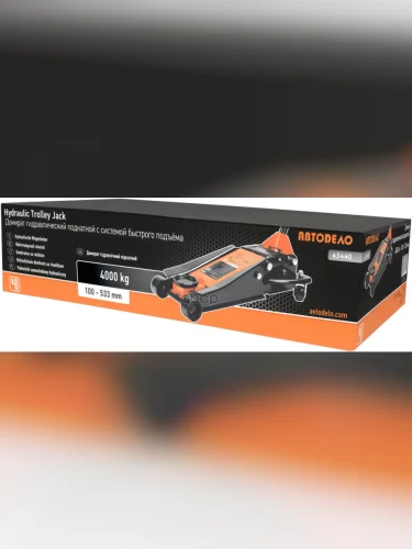 Домкрат Гидравлический Подкатной 4Т (100-508 Мм) Шиномонтажный 2 Насоса Автоdело (43440) АвтоDело арт. 43440