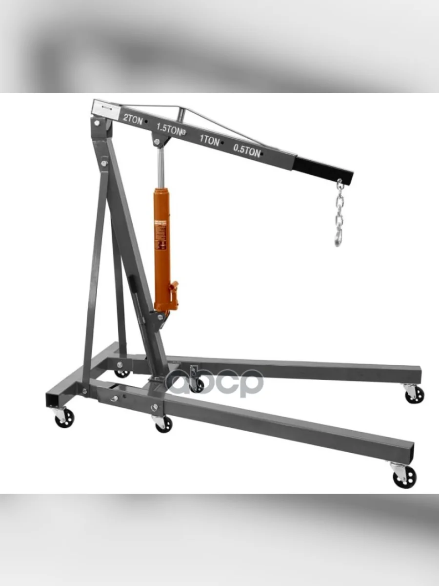 Кран Гидравлический 2 Т. 2380 Мм Складной (К-Кт 2 Коробки) Автоdело (43800) АвтоDело арт. 43800  в Керчи Республика Крым