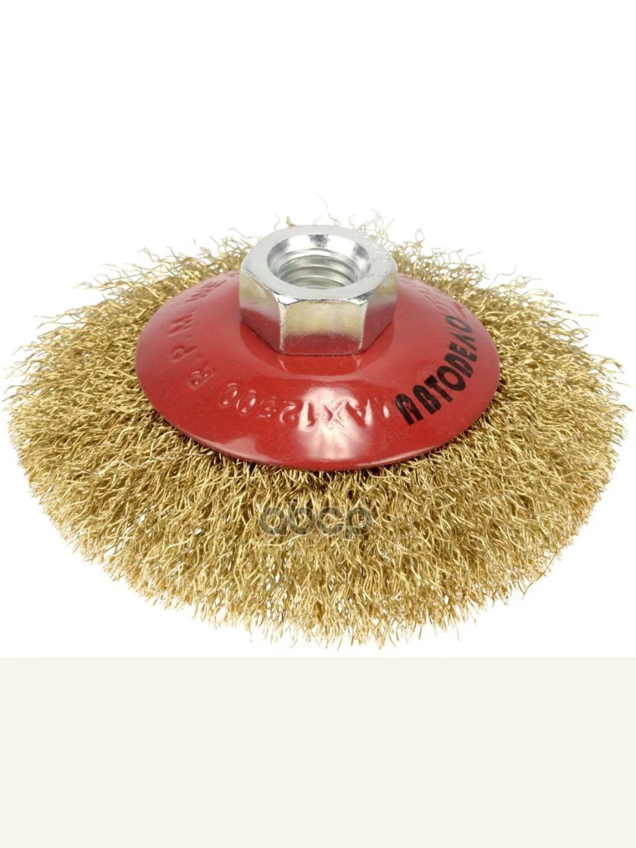 Щетка Зачистная Для Ушм Плоская D-125Мм М14*2 Автоdело (44047) АвтоDело арт. 44047  в Воронеже Воронежской области