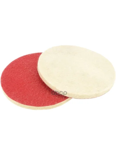 Насадка-Круг Войлочный С Липучкой D-125*6Мм (К-Т 2Шт) Автоdело (44064) АвтоDело арт. 44064