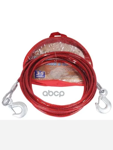 Трос Буксировочный Стальной 3,5 Т,2 Крюка (8Мм5М) Автоdело (44135) АвтоDело арт. 44135