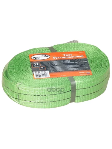 Трос Буксировочный Лента 21 Т, Петля-Петля (6М) Автоdело (44521) АвтоDело арт. 44521