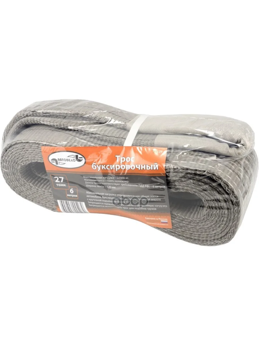 Трос Буксировочный Лента 27 Т, Петля-Петля (6М) Автоdело (44527) АвтоDело арт. 44527  в Керчи Республика Крым