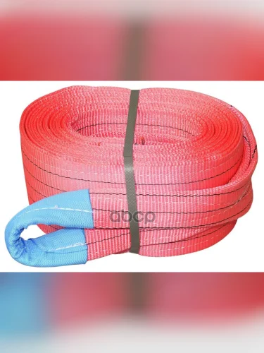 Трос Буксировочный Лента 53 Т, Петля-Петля (6М) Автоdело (44553) АвтоDело арт. 44553