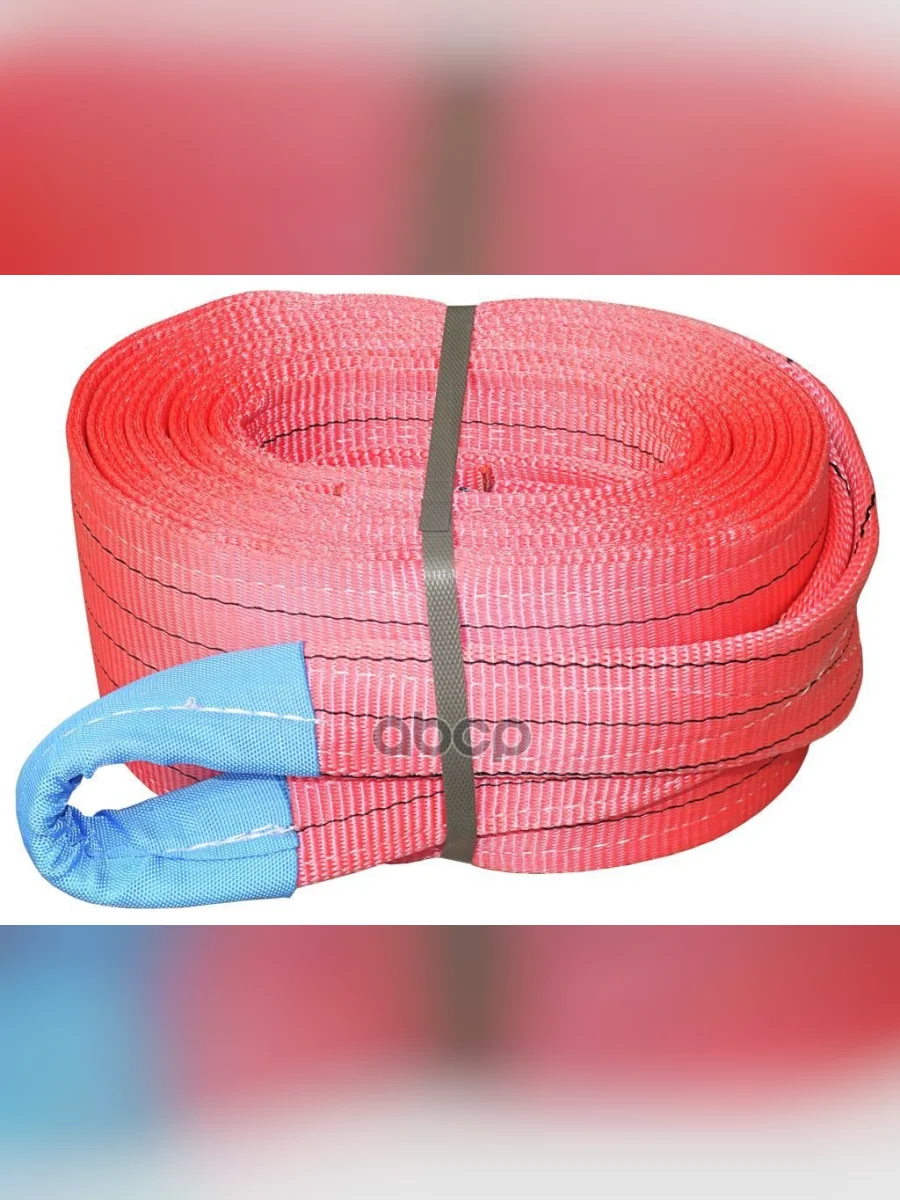 Трос Буксировочный Лента 53 Т, Петля-Петля (6М) Автоdело (44553) АвтоDело арт. 44553  в Керчи Республика Крым