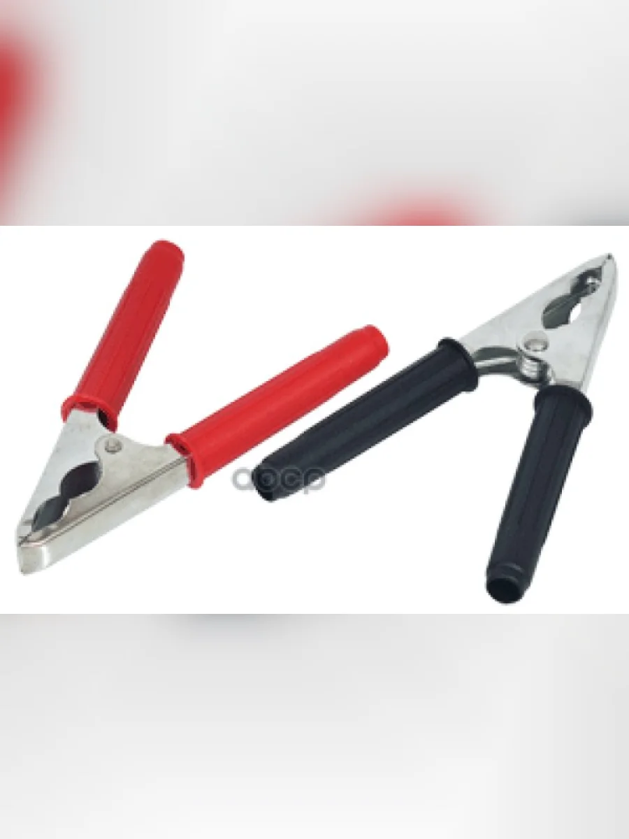 Зажимы (Крокодилы) Пусковых Проводов (Компл. 2 Шт) Автоdело (44643) АвтоDело арт. 44643  в Керчи Республика Крым