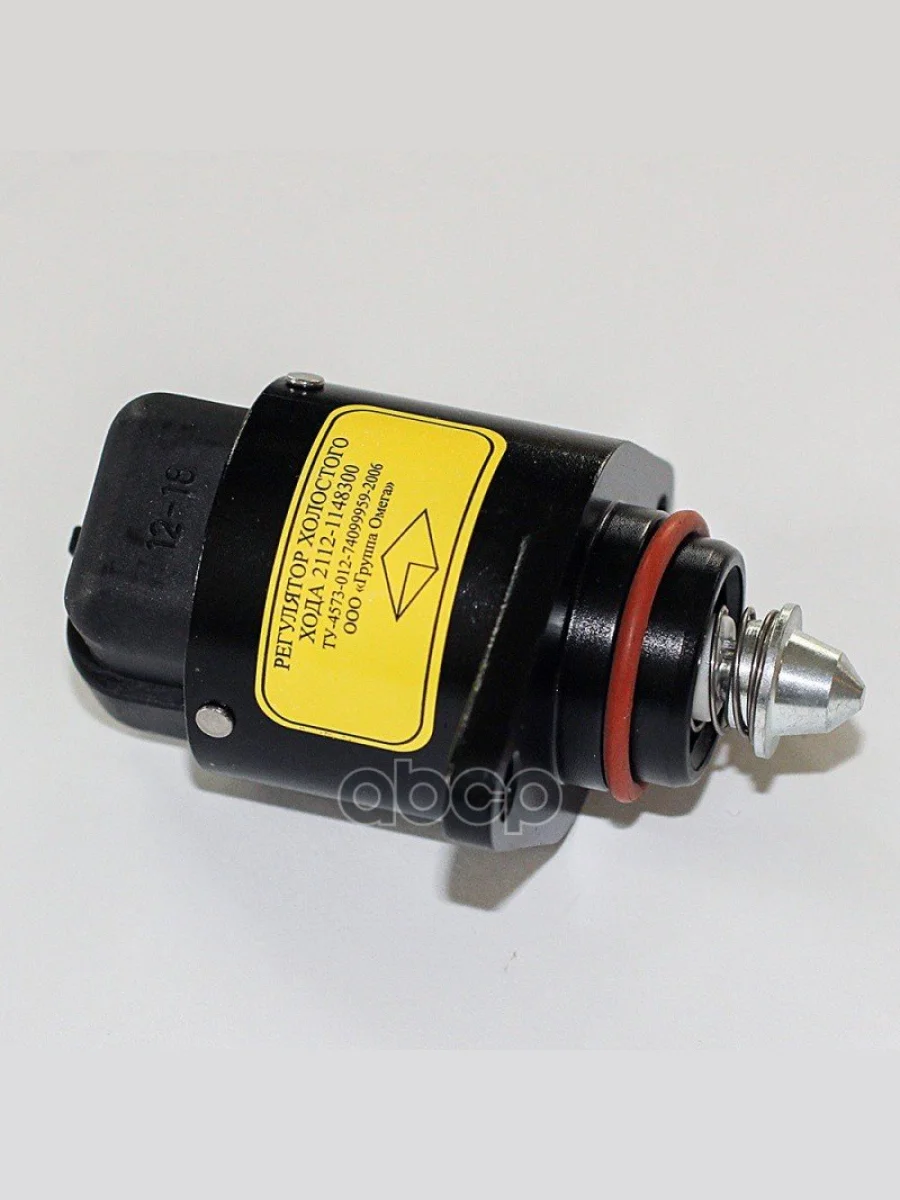 Регулятор Холостого Хода Ваз 2112 Группа Омега (2112-1148300) Группа ОМЕГА арт. 21121148300  в Керчи Республика Крым